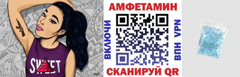 АМФЕТАМИН VHQ Пойковский