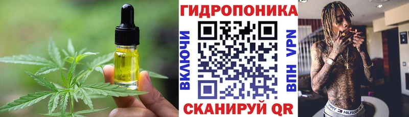 купить закладку  Пойковский  Canna-Cookies марихуана 