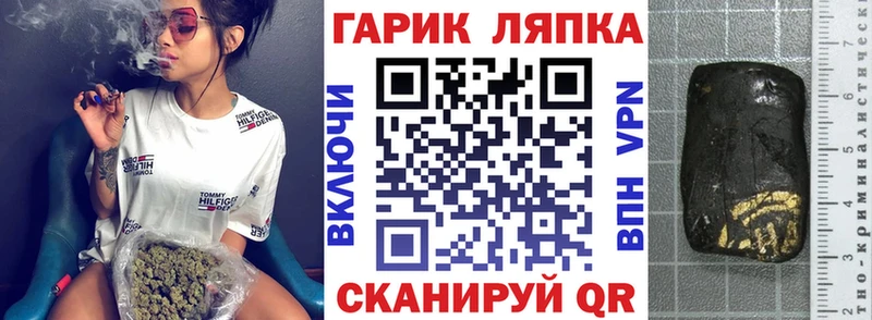 ссылка на мегу ссылка  Пойковский  ГАШ Cannabis 
