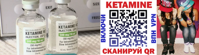 Кетамин VHQ  мориарти как зайти  Пойковский  МЕГА ссылки 