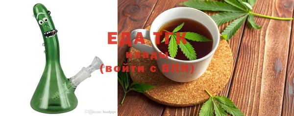 каннабис Алексеевка