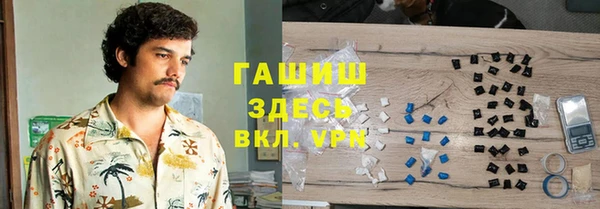 а пвп мука Абаза