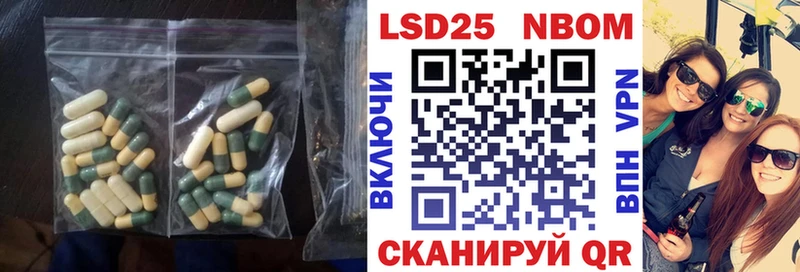 LSD-25 экстази кислота  Пойковский 