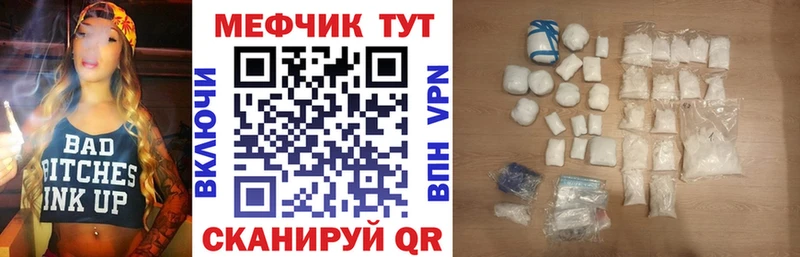 мориарти телеграм  где купить наркоту  Пойковский  Меф mephedrone 