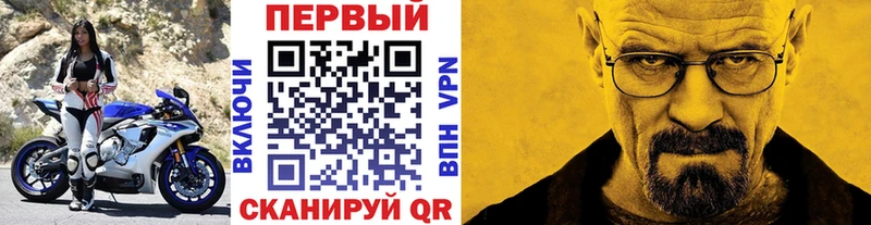 Первитин винт купить сайты Пойковский
