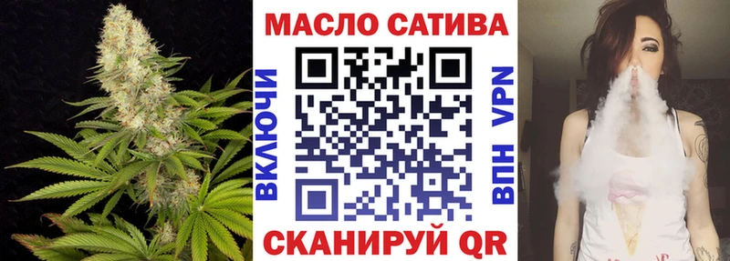наркотики  Пойковский  ТГК THC oil 