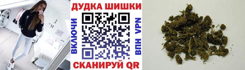 что такое наркотик  Пойковский  МАРИХУАНА AK-47 
